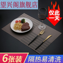 Pit pvc Western mat waterproof and oil-proof insulation table mat American dinner plate mat European Luxury Luxury high washable