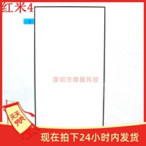Promotion of millet red rice 4 backlight board redmi4 LCD screen light plate light guide plate backing paper