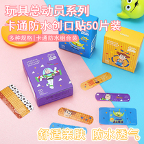 Toy Story Mobile Paste Waterproof Breakthrough Cardcast Cardcast Bazaar Children Cute Girls Medical Stop Blood CQ
