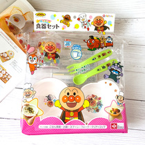 Spot bread Superman cutlery Accessories Suit Bowls Tray Water Glass Spoon Fork 4 pieces sets AS Lunch tray Packers