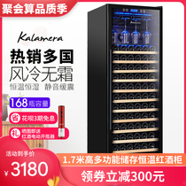  kalamera KA-450A wine cabinet constant temperature wine cabinet Household ice bar wine refrigerator refrigerated wine cabinet embedded