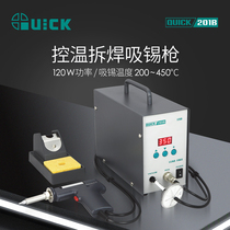 QUICK QUICK 201B suction gun high frequency digital display tin suction circuit board solder joint disassembly solder suction gun