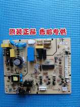 Electrolux refrigerator motherboard EHC3507WA-R EHC3507VA-R power Main Control Board B1076 computer board