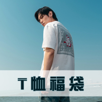 Chu DRACONITE Street Addiction Tide Brand Fashion Personality Chinese Style National Tide Men and Women Couple Short Sleeve Bags