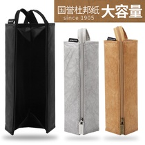 Japan KOKUYO Vintage DuPont paper and pencil bag large capacity student stationery bag WSG-PCT22D