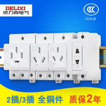 AC30 Modulization Socket 10A Dipoles 16A 16A Three-Plug 25A Four-Hole Distribution Box Power Rail Socket