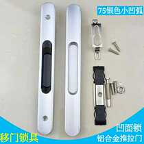 Aluminum Alloy sliding door lock doors and windows accessories hollow shift lock yi zi suo balcony kitchen door Honggu lock à la carte lock