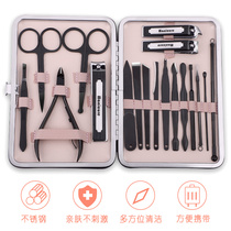 Nail art set Full set Nail clipper set Mens home nail clippers German Manicure tools Pedicure knife Nail scissors