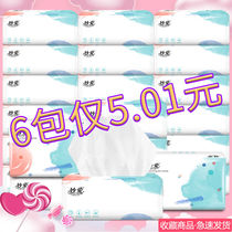 (Miao Love gift)Paper towel paper household toilet paper Whole box Facial tissue paper tissue paper napkin toilet paper toilet paper toilet paper toilet paper toilet paper toilet paper toilet paper toilet paper toilet paper toilet paper toilet paper toilet paper toilet paper toilet paper