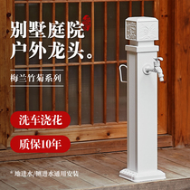 Outdoor copper faucet antifreeze crack antifreeze column outdoor water outdoor garden landscape water pipe hydrant