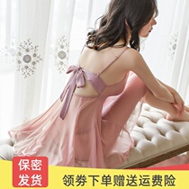 Sexy temptation extremely pajamas longitudinal Qu Sao underwear passion exposure suit-breasted perspective nightgown hot Sao bed