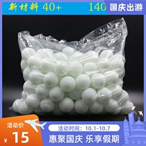 No character table tennis new material 40 ball ball machine training ball plastic table tennis hall with ball 140 balls