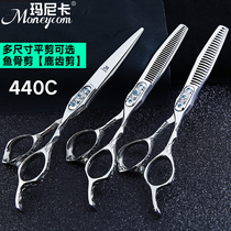Hair Salon Hair Salon Haircut Haircut Scissors Combination Suit Professional Hair Stylist Home Adult Haircut Flat Tooth cut