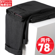 Spring Autumn Money Dad Pants Mens Spring Middle Aged Casual Pants Mens Middle-aged Men Straight Silo Western Pants Old Mens Pants