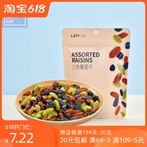 Lattliv Tricolor Raisins 150g