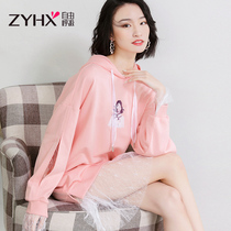 Free breathing sweet sweater dress female thin section 2021 spring new Korean version of the lazy wind in the long hooded pullover skirt