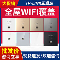 TPLINK shop 100 MEGABYTES home 86 type WIFI wireless AP panel router AP302I-POE 450I