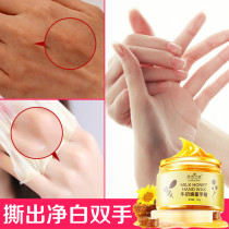 Islamton honey hand wax hand film touch wax moisturizing tender hand exfoliating calluses dead skin hand moisturizing