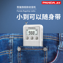 Panda 6204 flagship radio full band new stereo portable elderly small mini FM senior citizen card semiconductor special signal strong rechargeable pocket radio