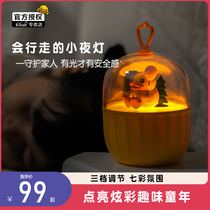 Little yellow duck colorful sleeping night light ambient light camping energy-saving charging bedroom bedside lamp baby feeding eye protection
