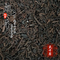 Segrass charcoal Rosie carbon rosy grass root carbon red root grass charcoal lavine charcoal blood See Worried Charcoal 500g