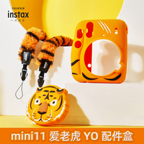 Fujifilm Fujifilm instax One-Time Imaging Authentic Original Mini 11 Love Tiger Yo Accessory Box Two Colors Available New