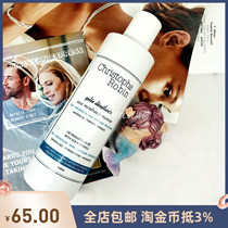 Spot UK Sea Tao 19 new products Christhe Robin sea salt anti - knit conditioner refreshing curry
