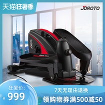 American JOROTO Jierite stepper Home mountaineering mini elliptical machine pull rope small fitness ME10