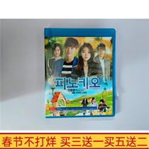 BD Blu-ray HD TV series Korean drama Pinocchio 4-disc boxed Korean bilingual Lee Jong-suk DVD