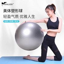 Yoga ball thickened explosion-proof Dragon balance ball fitness ball children pregnant women delivery midwifery weight loss yoga ball