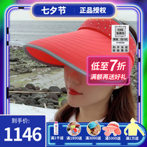 Hou Yi hoii sun visor sunscreen hat Womens crystal lightweight folding hat large cornice anti-UV sun hat sun hat