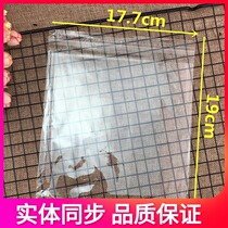 Blank self-adhesive bread bag plastic strip opp plastic clear bag biscuits West spot bag food packaging 800