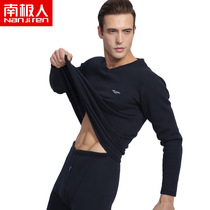 Antarctic thermal underwear plus velvet thickened round V-collar increased fattening autumn and winter youth bottoming autumn trousers set