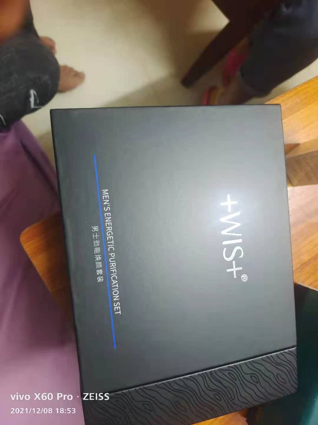 wis护肤品好用吗，wis护肤品哪个国家的