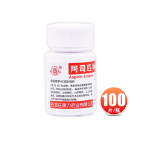 Rose City Aspirin Enteric-coated Tablets 25mg * 100 tablet D for antipyretic analgesia for anti-rheumatism for inhibiting platelet aggregation