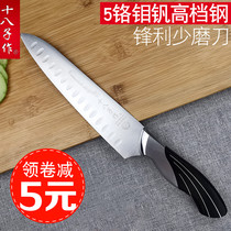 Small kitchen knife eighty son for kitchen knife chef special western food Yangjiang eighty son flagship household cutting knife fruit knife