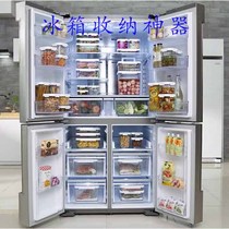 Korea Changsin Changxin refrigerator storage box dumpling sealed frozen lunch box rectangular fruit preservation box