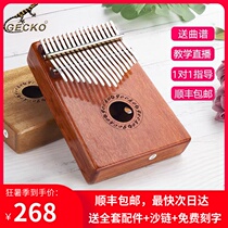 Gecko Thumb piano Sheep Apo kalimba 17-tone kalimba beginners portable finger piano