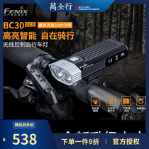 Phoenix Fenix BC30 dual lamp head 2200 lumens quick release bicycle light High brightness new version