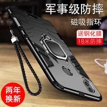 Huawei honor 8X 9X mobile phone shell 8xmax male anti-fall full package protective sleeve Huawei 9xpro tide card MAX personality creative hard shell anti-fall male paly female capsid hongor