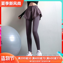 Korean fake two-piece fitness pants Womens stretch tight running culottes quick-drying high waist hip yoga pants