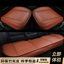 Car cushion cover four seasons Universal single leather seat cushion v5 China H220 H230 H320 H330 H530