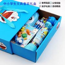 Gift big class girls 3-5 years old gift box school season stationery set gift box boys students learn lower grade