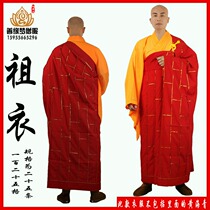 Monk clothes Male winter monk clothes Haiqing cassock Buddha clothes Master vestments Haiqing clothes repentance clothes Red 125 grid ancestral clothes