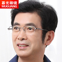 Mens and womens progressive multi-focus reading glasses to see far and near dual half frame 350 400 degrees hyperopia old light glasses