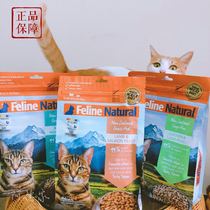 Adejia spot New Zealand K9 cat food Grain-free dehydrated fresh meat freeze-dried whole cat food Adult cat Kitten food