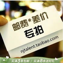 The price difference exclusively takes a 1 yuan pat on how much to shoot