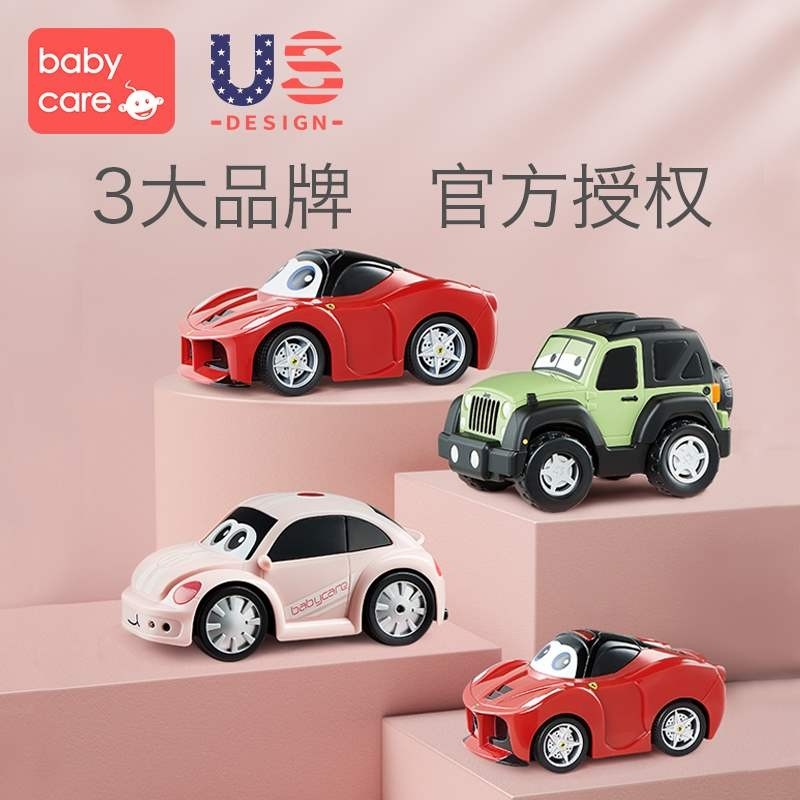 babycare remote control small car Off-road Racing Bike Baby 1-3 Year Old Children Toy Boy Electric Sports Car Mini-Taobao
