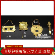 Buddha Statue Magical Artifact Taiwan Taoist Accessories Tiger Squad Tortured Fire Ticket Fish Cruelty Tool Uncle and Uncle Buddhist Artifact