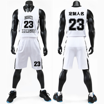 New basketball suit set male college student Drew League jersey custom personality group buying competition training suit White